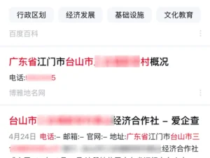 Civil Affairs Bureau info