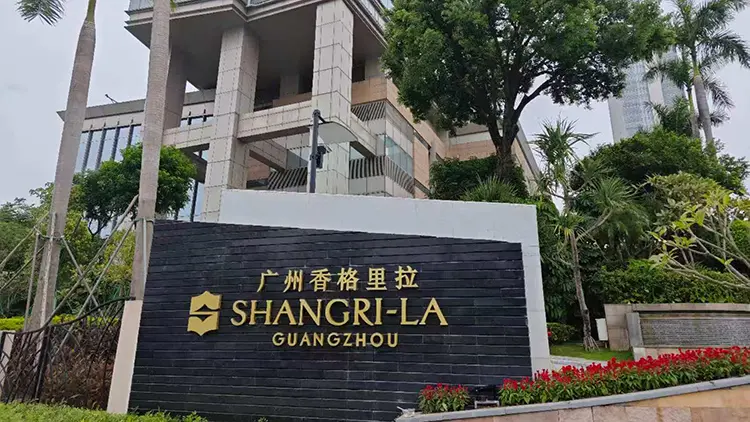 Shangri-la hotel