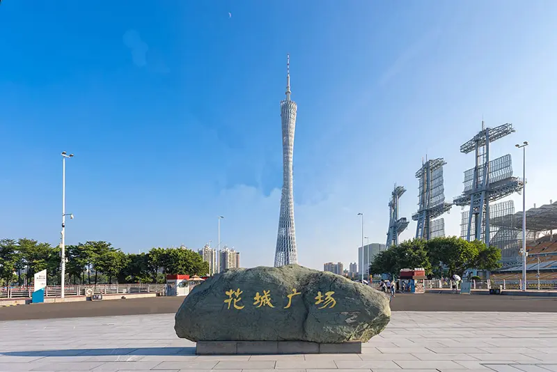 Zhujiang New Town